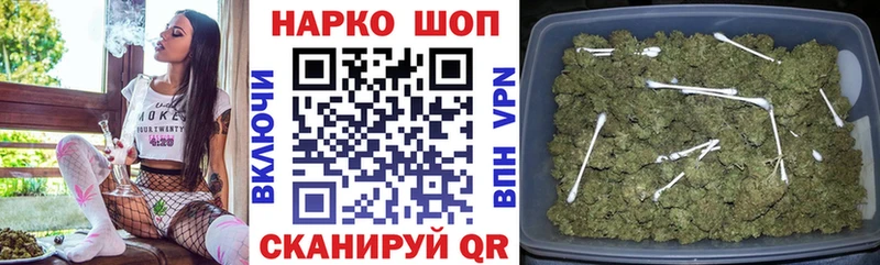 Купить Codein Меф мяу мяу Марихуана Галлюциногенные грибы COCAIN Амфетамин Алупка
