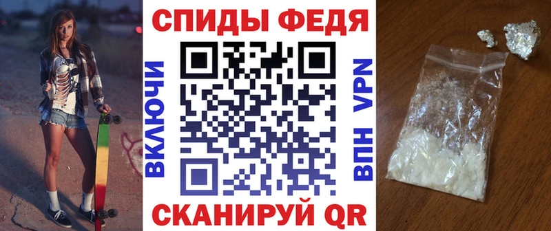 АМФ 97%  Купить закладки  Алупка 
