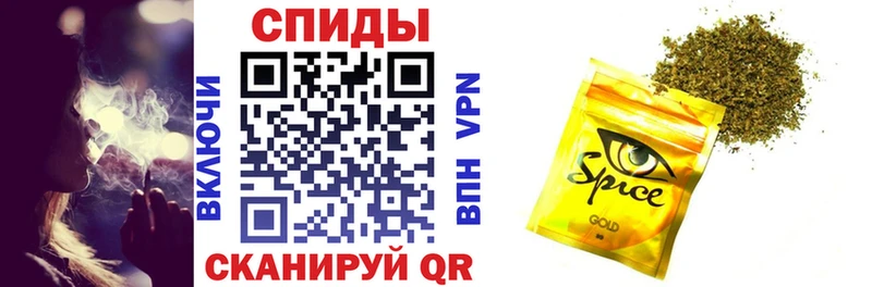 Бутират 1.4BDO  Купить закладки  Алупка 