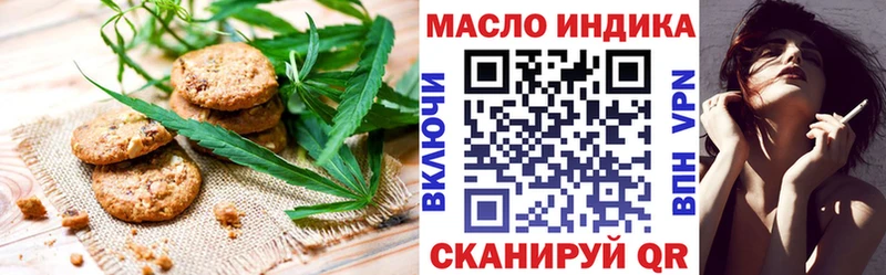 Купить  Алупка  Canna-Cookies марихуана 