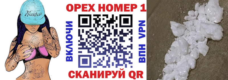 Купить  Алупка  Кокаин Fish Scale 