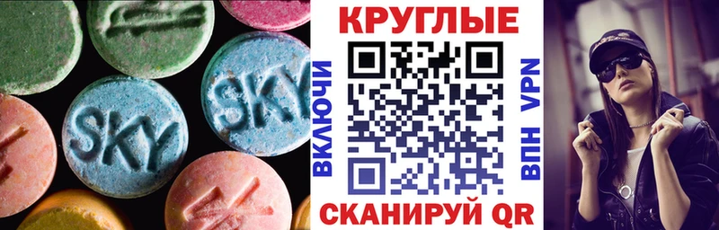 Ecstasy Punisher  Купить где  Алупка 