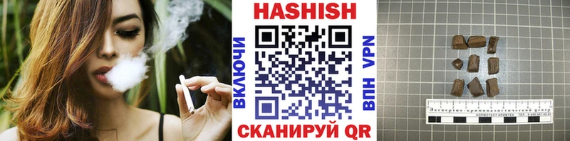 Гашиш Premium  Купить закладки  Алупка 
