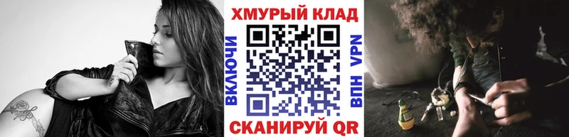 Купить закладки  Алупка  ГЕРОИН VHQ 