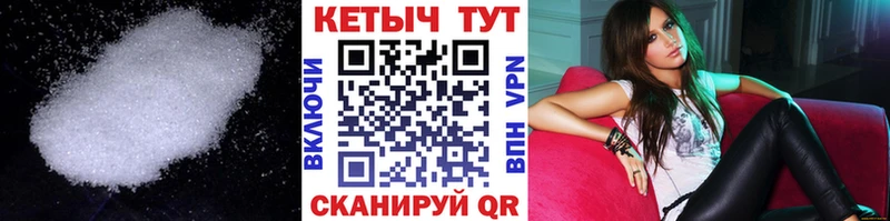 Кетамин ketamine  Купить где  Алупка 