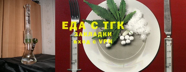 альфа пвп VHQ Белоозёрский