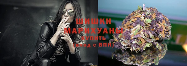 марихуана Покровск