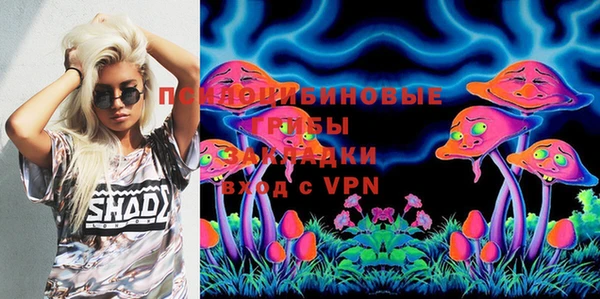 гашиш Покров