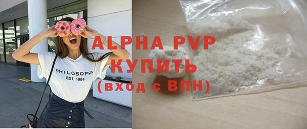 кокаин Покачи
