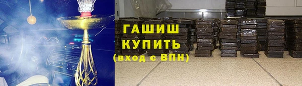 альфа пвп VHQ Белоозёрский