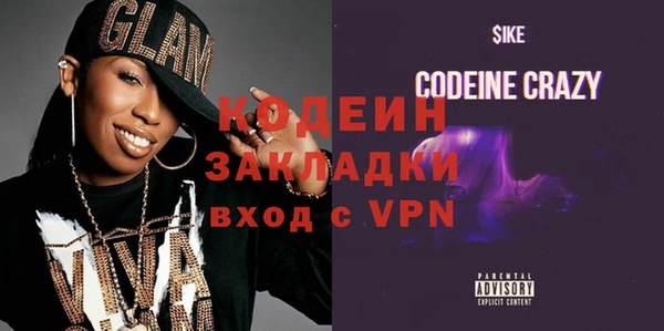 стаф Беломорск