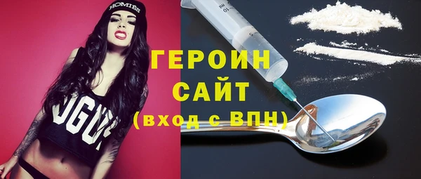 стаф Беломорск