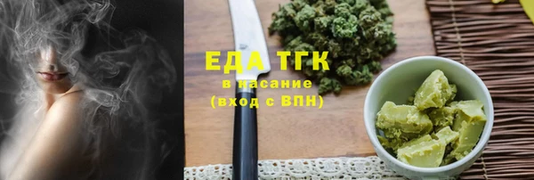 jwh Белокуриха