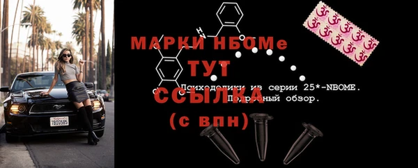 альфа пвп VHQ Белоозёрский