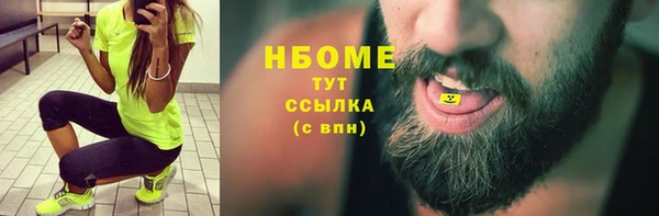 jwh Белокуриха