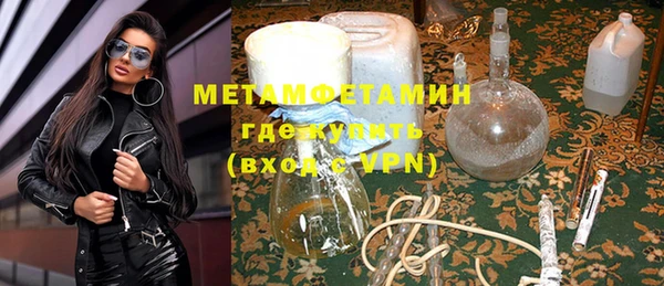альфа пвп VHQ Белоозёрский