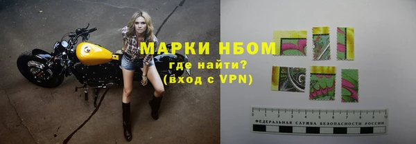 кокаин Покачи