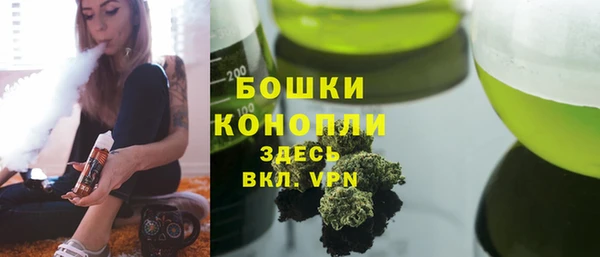 марихуана Покровск