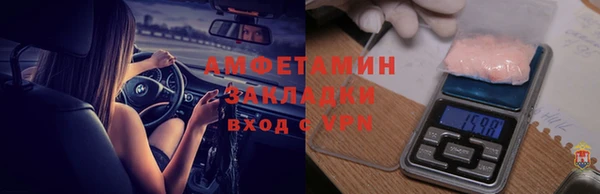 альфа пвп VHQ Белоозёрский