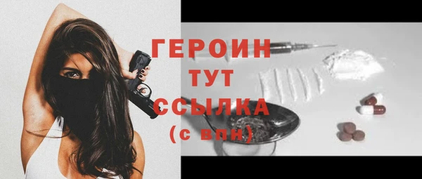 альфа пвп VHQ Белоозёрский