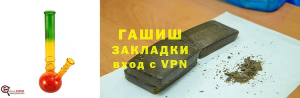 стаф Беломорск
