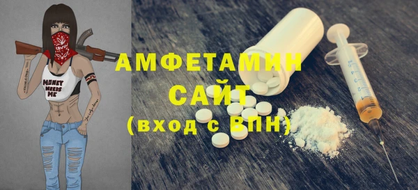 альфа пвп VHQ Белоозёрский