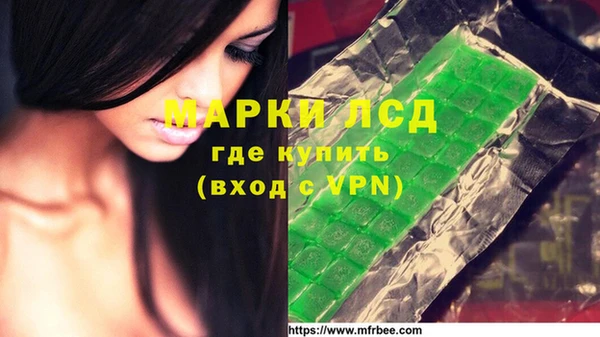 альфа пвп VHQ Белоозёрский