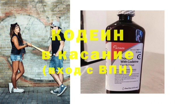 альфа пвп VHQ Белоозёрский