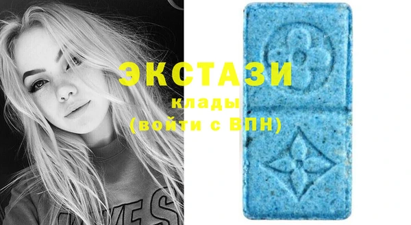 стаф Беломорск