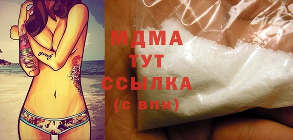альфа пвп VHQ Белоозёрский