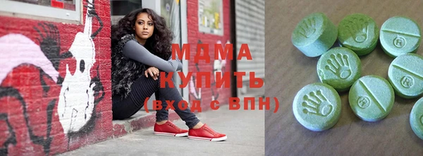 альфа пвп VHQ Белоозёрский
