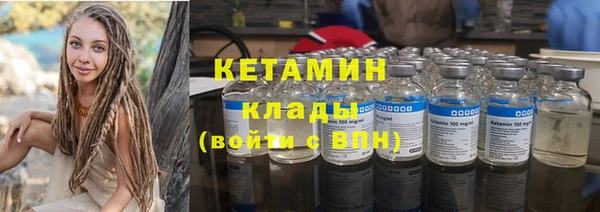 альфа пвп VHQ Белоозёрский
