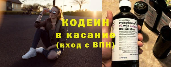 стаф Беломорск