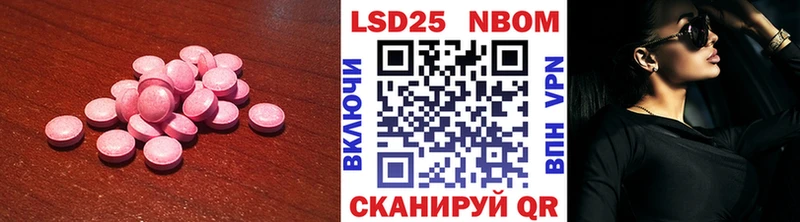 Купить закладки  Алупка  Лсд 25 экстази кислота 