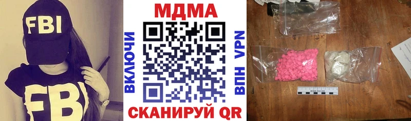 Купить закладки  Алупка  МДМА кристаллы 