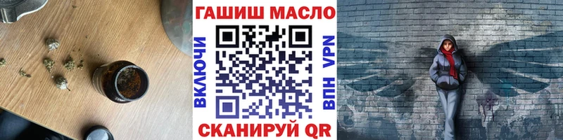 ТГК вейп с тгк  Купить где  Алупка 