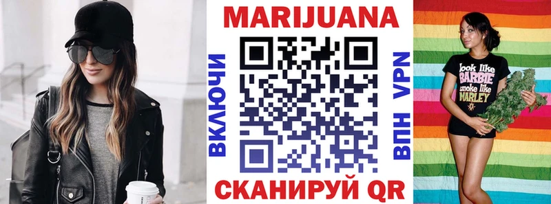 Купить где  Алупка  Конопля Bruce Banner 